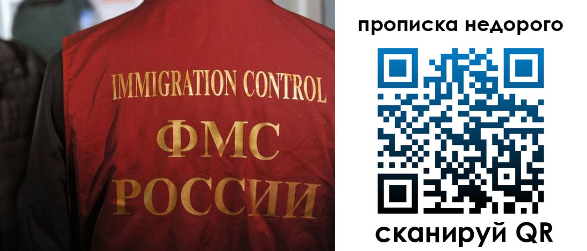 временная регистрация поиск в Котельниче