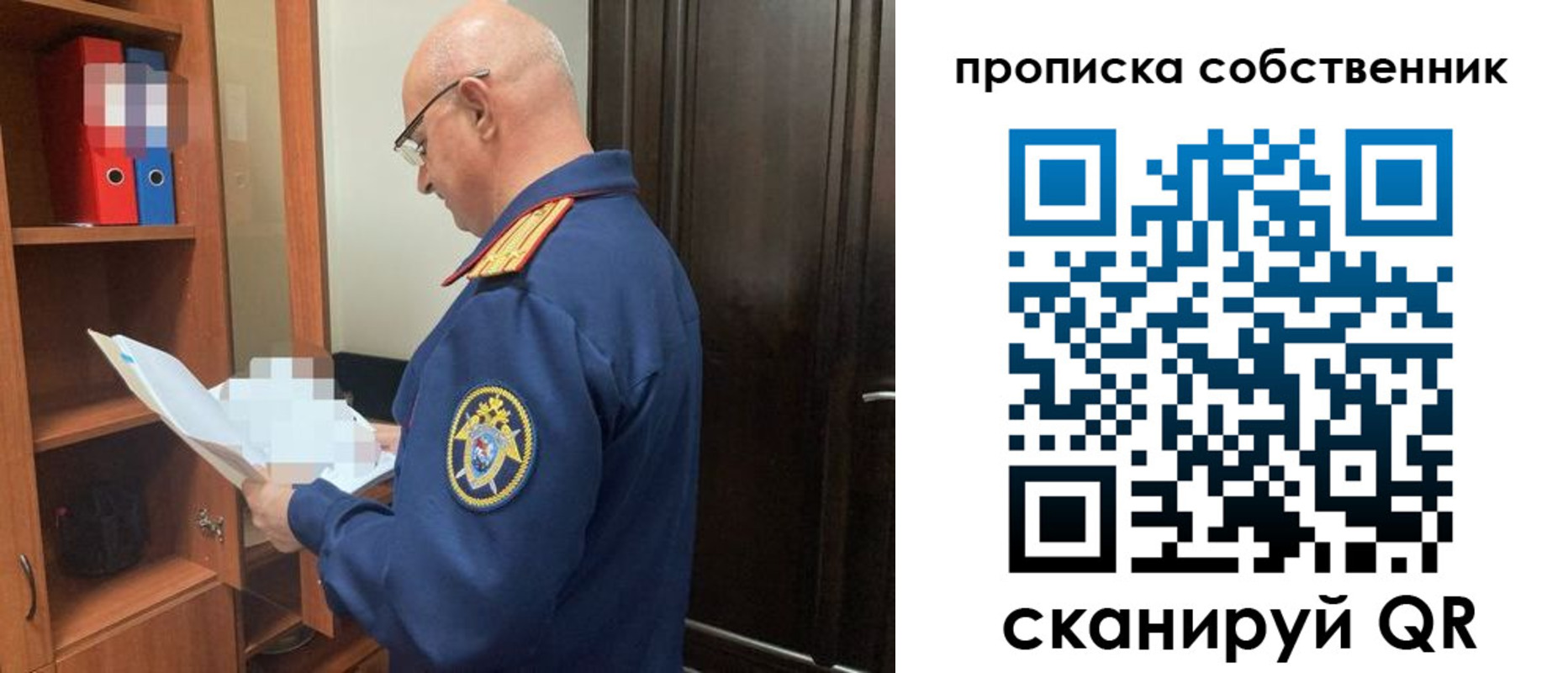 временная регистрация 2025 в Котельниче